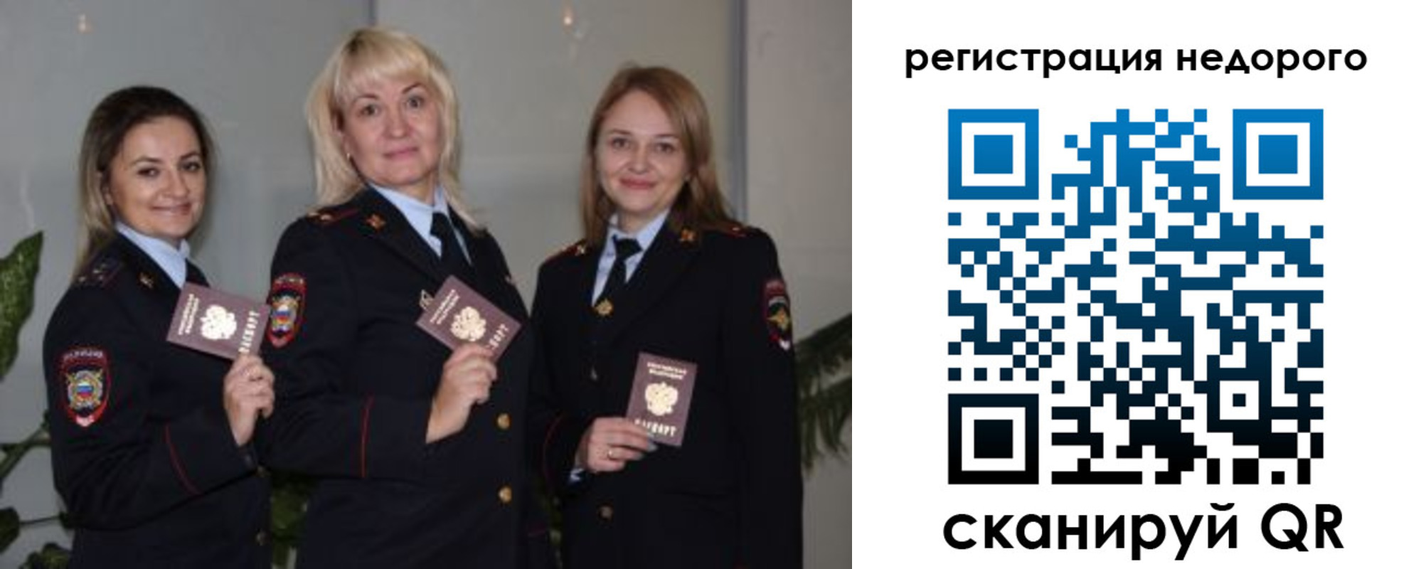 временная регистрация 2025 в Каменск-Шахтинском