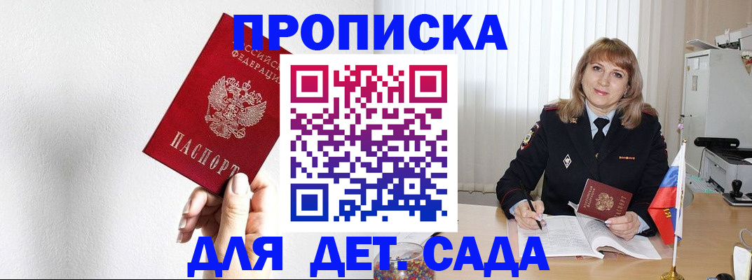 регистрация в Каменск-Шахтинском